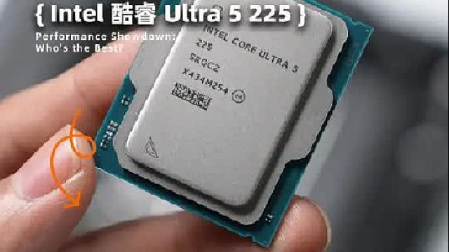 入手电脑时，这台 225 搭配的ITX小主机就很适合你