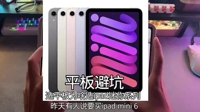 如果让你选择，你会选择安卓还是苹果呢？