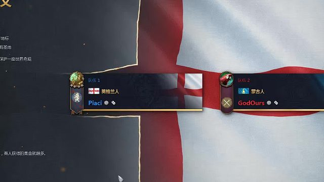 帝国时代4，自定义区地图怪物11