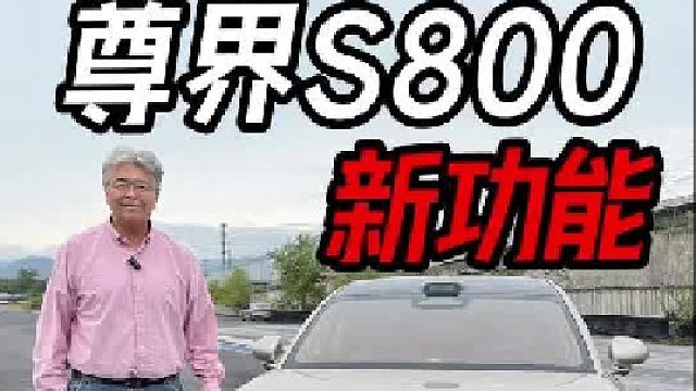 科技豪华原来是这样的