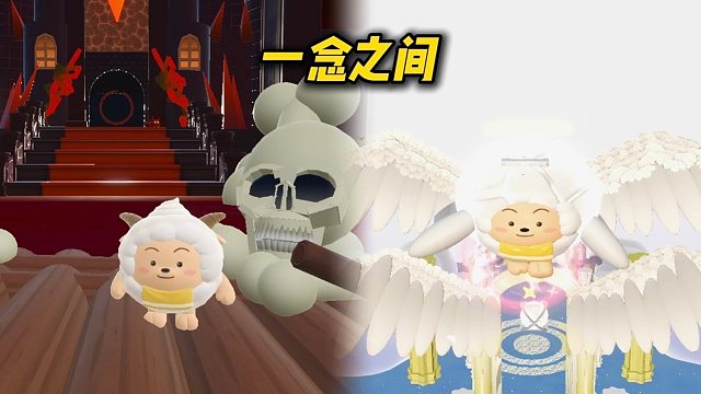 一念天堂，一念地狱