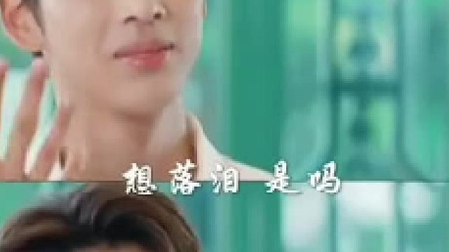 遗憾也是一种结局。