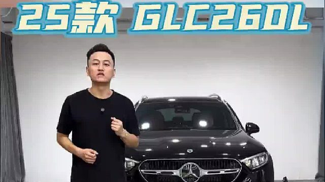 把握好这两个步骤 让你的GLC260内外秒变顶配车型