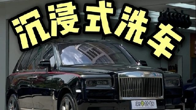 沉浸式第一视角帮刚刚毕业的小妹妹洗她的库里南