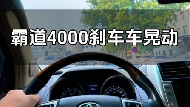 车子一没油就亮故障灯，这问题太难解决了