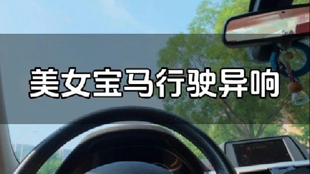 第一视角带你沉浸式体验汽车维修师傅的一天