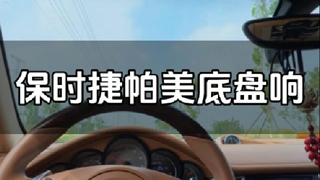 第一视角带你沉浸式体验汽车维修师傅的一天