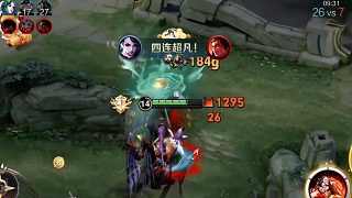 四殺是一種天賦！