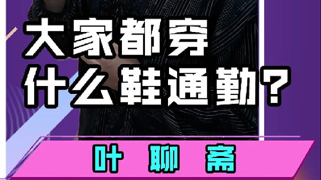 说多了，咱们换个话题！聊聊