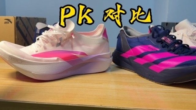 两双鞋子相似度高达80% 真的分不清