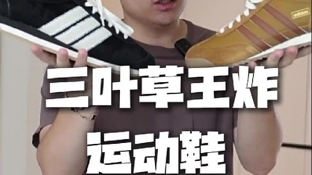 想买薄底鞋的看我这篇就对了