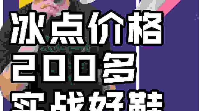 最新一期好鞋小推荐！