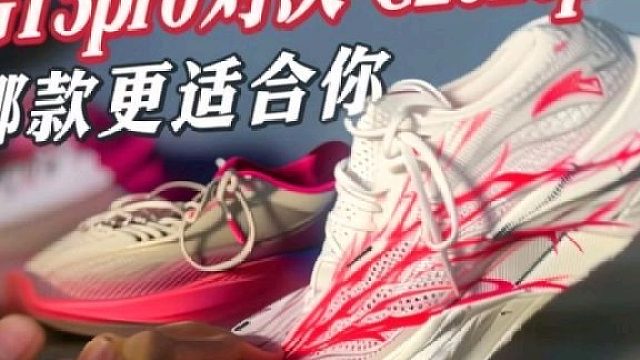 GT 5proVSc2026pro  哪一个会更强 更适合你