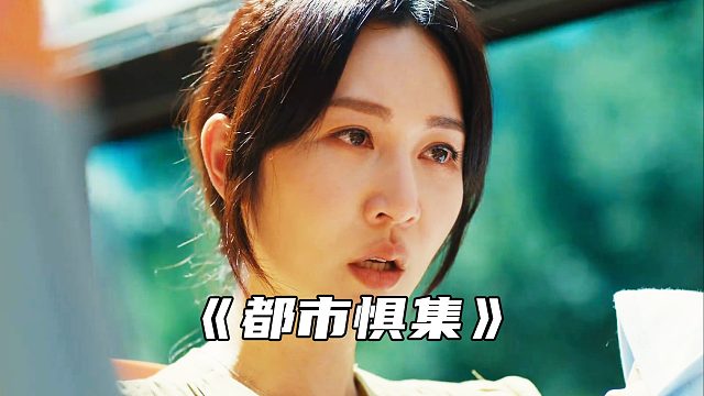 “产后抑郁到底有多可怕？”