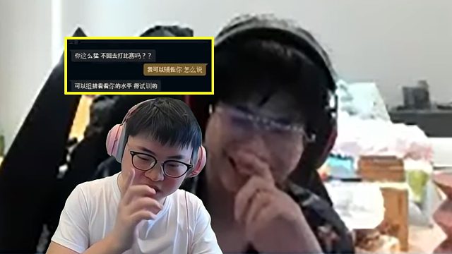【Uzi】乌兹太搞了！邀请大黄试训：你这么强为什么不打职业？来我组排试训你！