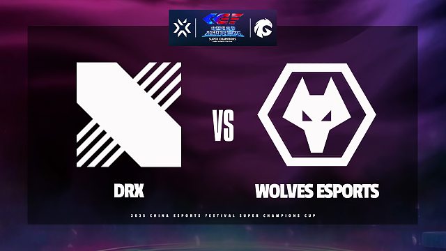[中国电竞节超级冠军杯]【DRX vs WOL】全场速看