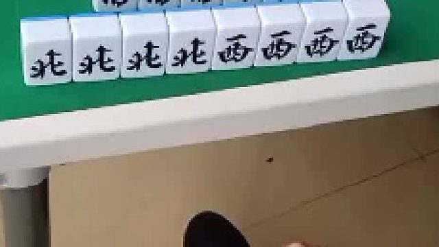 三元归位，四季如春