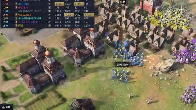 帝国时代4，最爽的是：招降到几十只金马！