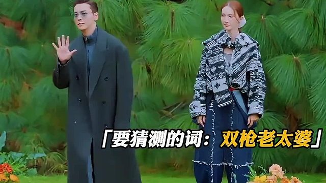 陈伟霆：骂我又老又太婆？