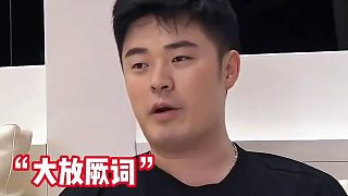 五哈名場面之不要笑挑戰(zhàn)：這三人在一起很難不笑啊哈哈哈哈