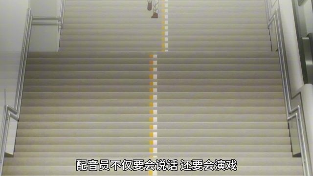 广播剧配音员：声音赋魂的幕后高手梨花教育