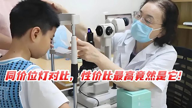 孩视宝、书客和好视力台灯哪个好？对比分析这三款护眼灯的使用体验