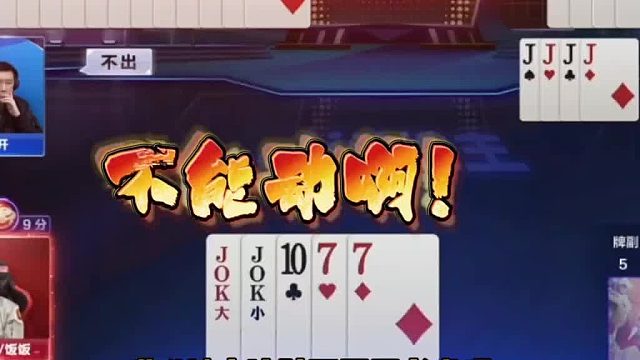 下手是真够狠的啊