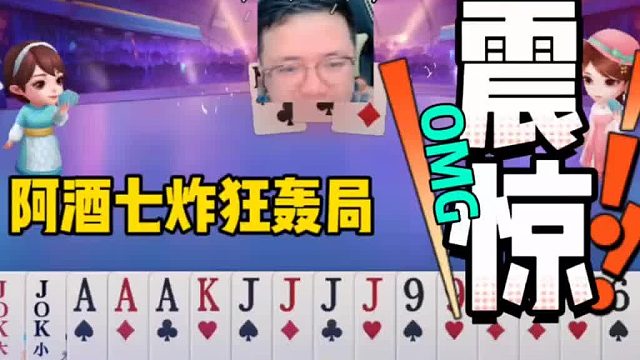 有本事你三分来