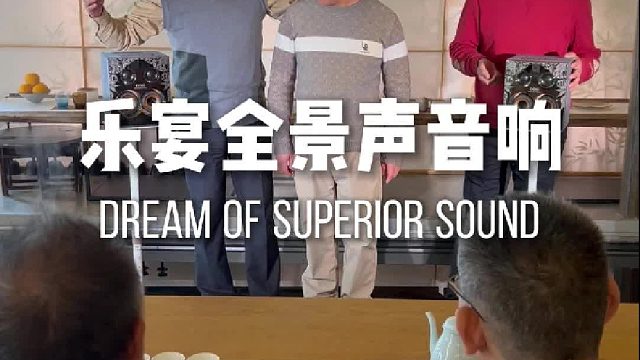 音质与性价比俱佳，3D 立体声与颜值更出彩