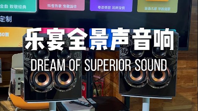 全景声技术 3D立体声增强，听觉体验与实用性能俱佳