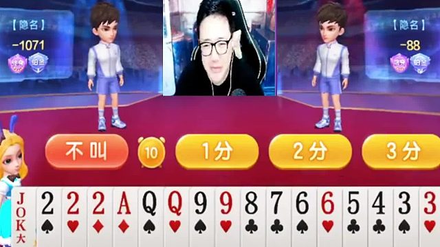 是时候展现真正的牌技了