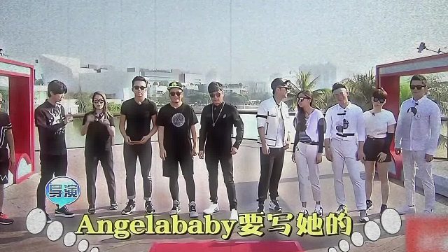 早期跑男当中的起名字