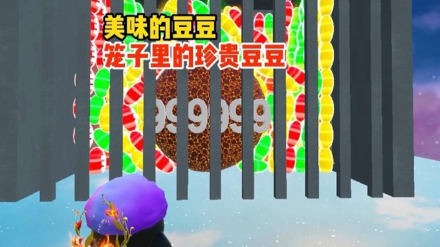 太奶团最擅长吃笼子里面的豆豆了