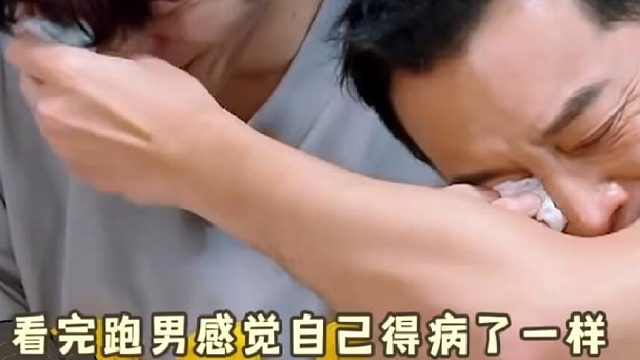 这个跑男你们想笑死谁啊哈哈哈哈