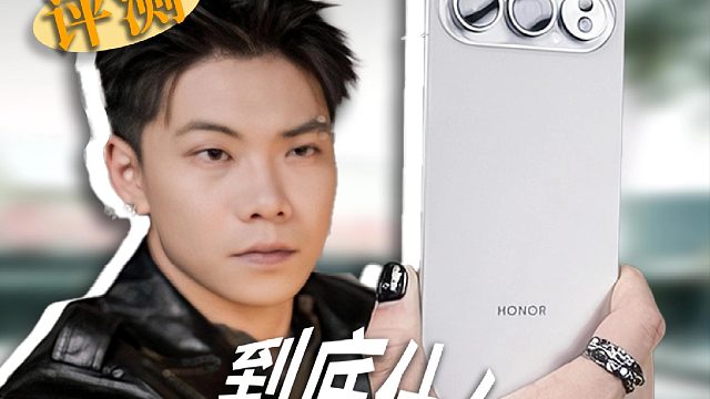 HPhone横空出世？什么来头？