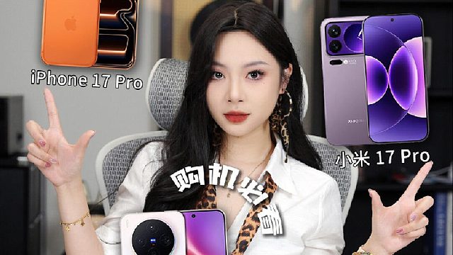 旗舰新机大集合！快来“翻牌”你的心头好！