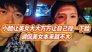 我發(fā)布了一個新視頻，快來圍觀吧！