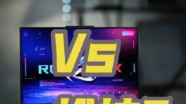 联想拯救者Y9000P和ROG枪神9应该买哪个？