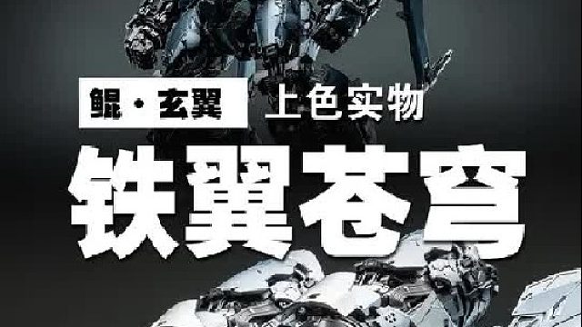 来了，来了！胖子的上色实物来了！