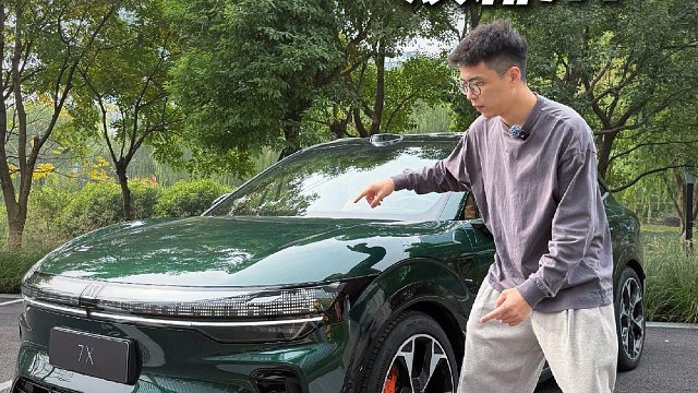 聊聊焕新极氪7X的3个缺点