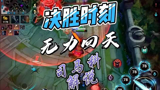 《不打职业，谢谢》