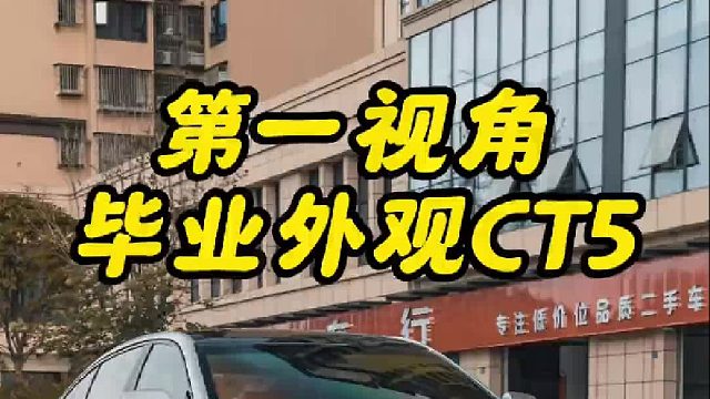 来回驱车一千多公里，就为换个外观