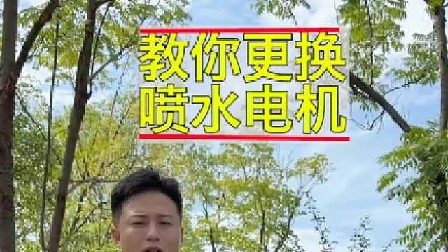 雨刷不喷水，教你如何自己更换喷水电机！