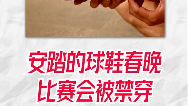 大胆！安踏的“气垫”超临界什么感受？