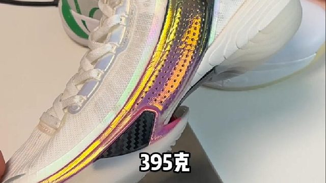 安踏这俩王牌什么重量，有什么彩蛋？