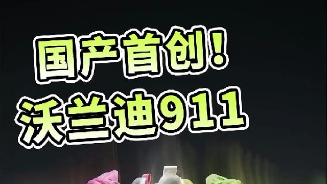 沃兰迪疯了？居然跨界做碳板 气垫篮球鞋！