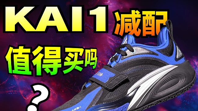 两百多的欧文一代你买了吗？