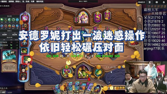 【安德罗妮】安德罗妮打出一波迷惑操作，依旧轻松碾压对面