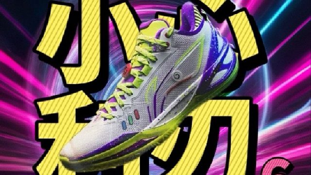 利刃6长测！买前必看！