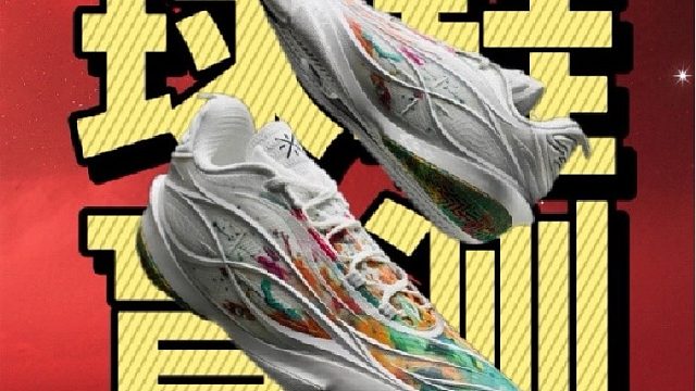 球鞋盲评！808 5 ULTRA V2